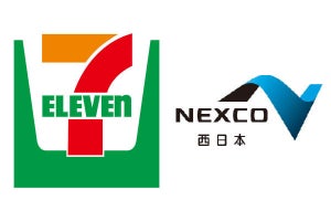 セブンとNEXCO西日本、サービスエリアの無人化に向け業務提携