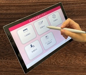 OKI、銀行の窓口業務を効率化する「店頭タブレットシステム」の販売開始