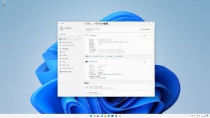 Windows 11開発版、日本対応のエンターテイメントウィジェット導入