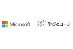 マイクロソフト×パーソル、日本のDX推進のためリスキリング領域で協業
