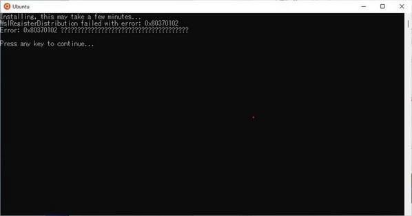 WSL2が実行できないというエラーの例 その1