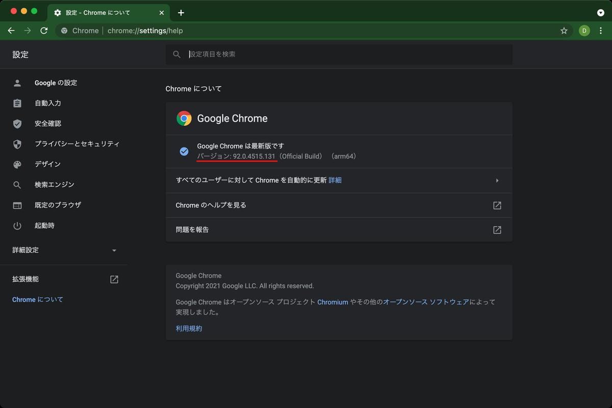 Chrome Releases: Stable Channel Update for Desktop