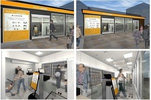 西武×ファミリマート、駅ナカ・コンビニ「トモニー」に無人決済を導入