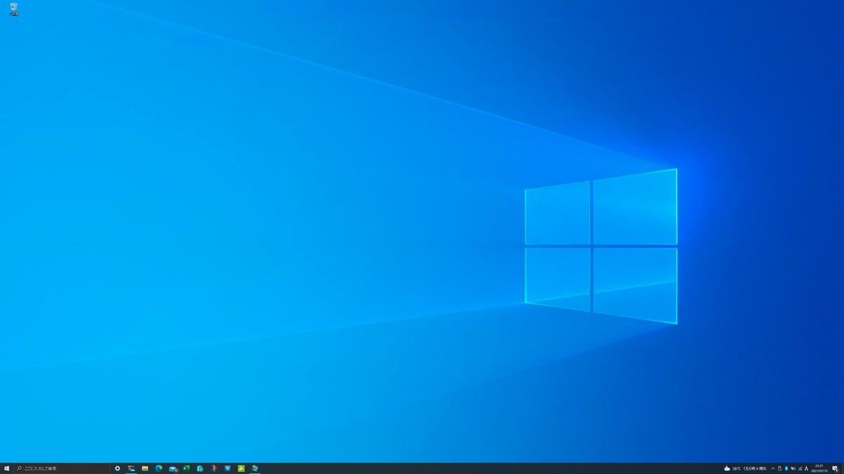 リモートアクセス中のWindows 10