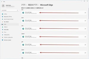 Windows 11開発版、デフォルトのWebブラウザ切り替えが面倒なことに