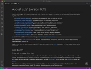 Microsoft、Visual Studio Code August 2021 (バージョン1.60)リリース