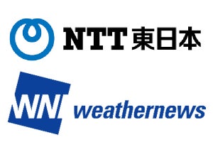NTT東とウェザーニューズ、災害時における連携協定を締結