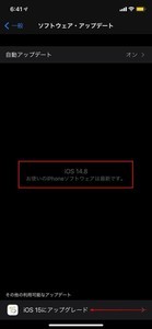 iPhoneとiPadの最新OS「iOS 15」と「iPadOS 15」、配信開始