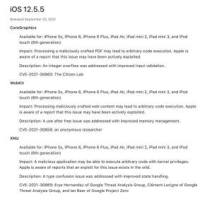 Apple、iOS 12.5.5と2021-006 Catalinaリリース、複数の脆弱性に対応