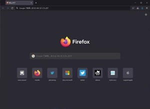 Webサイトを『3押し』で高速オープンする方法【Firefox編】