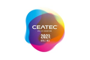 「CEATEC 2021 ONLINE」は3か月の長期開催、メインイベントは10月19日から
