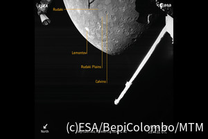 日欧の水星探査機「ベピコロンボ」が1回目の水星スイングバイを実施