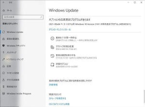 Windows 10の品質を改善するアップデートKB5005611リリース、Microsoft