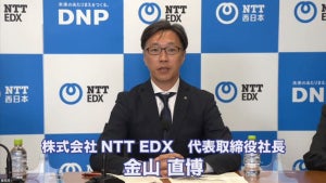 NTT東/西＋DNP、高等教育の高度化に取り組む新会社「NTT EDX」を設立