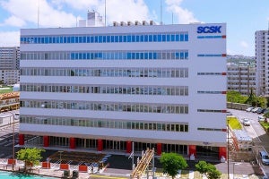 SCSK、グループの沖縄拠点を開設 - 沖縄での雇用創出目指す