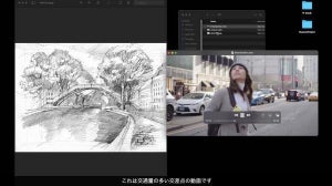 実写動画がゴッホの絵画風に!? - Adobe MAX 2021で公開された驚きの新技術
