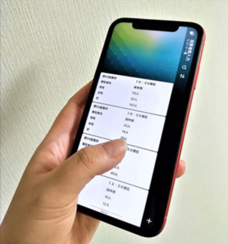 投票者数報告アプリ使用イメージ(同社資料より)