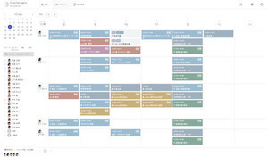 トヨクモ、「日程調整ページ」を作成できる「トヨクモ スケジューラー」