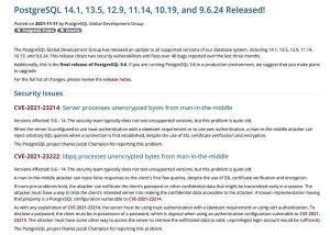 PostgreSQL 14.1、13.5、12.9、11.14、10.19、および9.6.24リリース