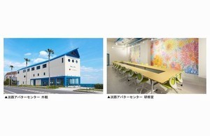 パソナ、淡路島にアバター人材の育成とBPOサービス拠点を開設