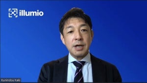 セキュリティプラットフォームのIllumioが日本進出、ゼロトラストに特化