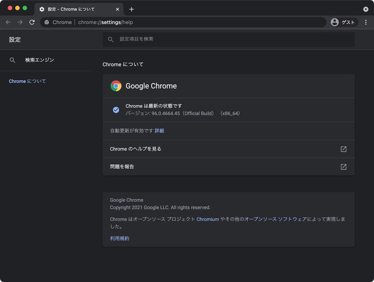 Google Chrome 96.0.4664.45 for macOS