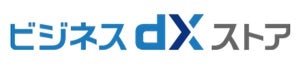 NTTドコモ、DXサービスを提供する「ビジネスdXストア」開設