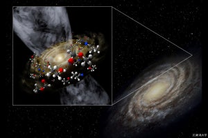 天の川銀河の最外縁部に赤ちゃん星とそれを包む有機分子の雲を発見、アルマ望遠鏡