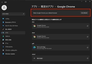 Windows 11開発版に新機能 日替わりで美しい壁紙表示する スポットライト Tech テックプラス