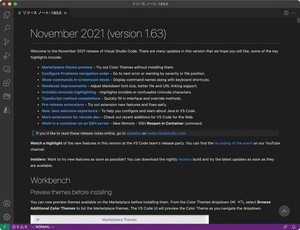 Visual Studio Code November 2021(バージョン1.63)リリース、Microsoft