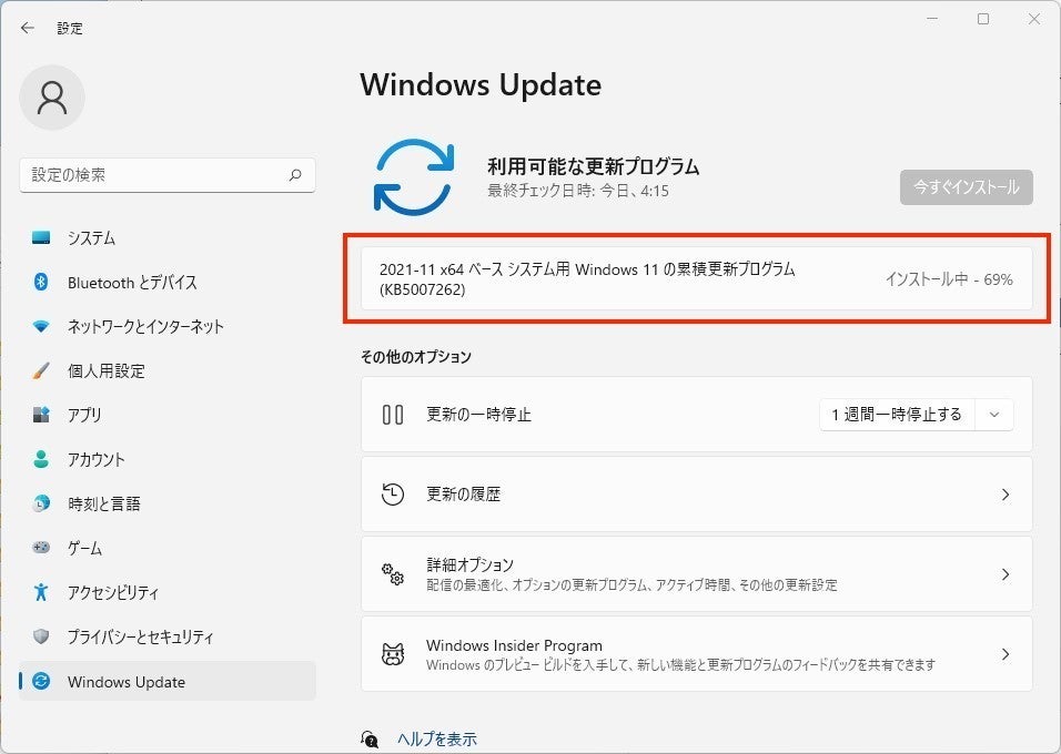 Windows 11におけるSSDのパフォーマンス問題、KB5007262