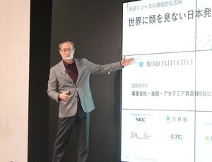 NEC、CVCファンド設立など研究開発と新規事業創出における戦略発表