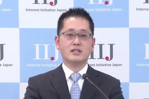 IIJ、セキュリティ人材を育成する教育プログラム「IIJセキュリティ教習所」開始