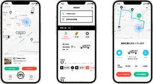 KDDI×WILLER、エリア定額のクルマ乗り放題サービス「mobi」提供
