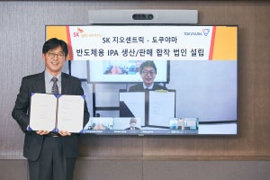 トクヤマ、韓国で半導体製造用高純度IPA製造・販売を目的とした合弁会社を設立