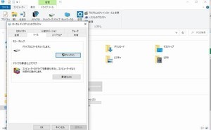 Windowsでコピー＆ペーストができない時の9つの解決策とは？