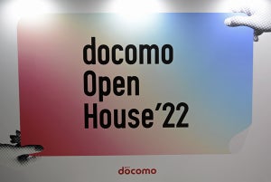 「docomo Open House’22」開幕、3Dアバターなどドコモの最新技術を現地より
