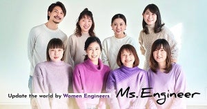 女性向けプログラム教室のMs. Engineerが資金調達、国内IT企業と提携