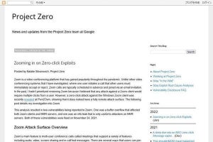 Zoomのゼロデイ脆弱性、Google Project Zero研究者が詳細を公開