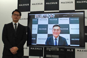 MAXHUB、Webカメラなどユニファイドコミュニケーション新製品発表