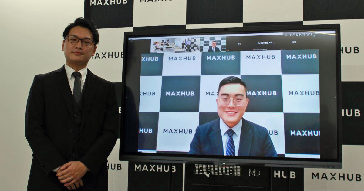 MAXHUB、Webカメラなどユニファイドコミュニケーション新製品発表 | TECH+（テックプラス）