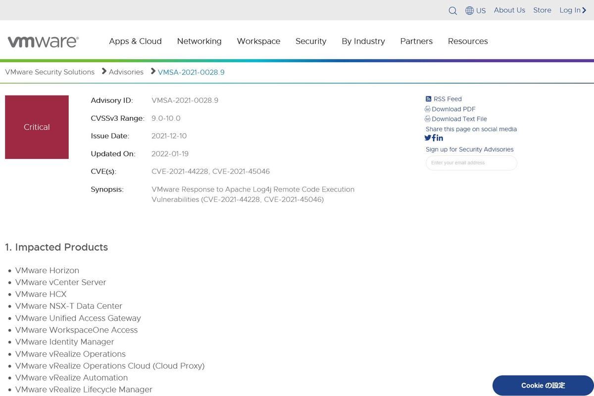 VMSA-2021-0028.9 - VMware Response to Apache Log4j Remote Code Execution Vulnerabilities (CVE-2021-44228、CVE-2021-45046)