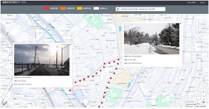 NTT Com、山形県でAIを活用して除雪業務の効率化に向けた実証