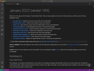 Microsoft、Visual Studio Code January 2022(バージョン1.64)リリース