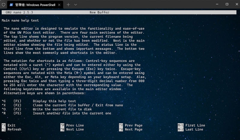 Windows版のGNU nano。ただし、バージョンは2.5.3と古い