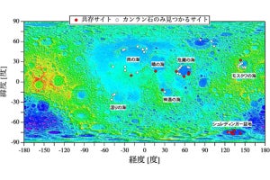巨大隕石の衝突で月の原始地殻とマントルが混合した場所を産総研などが発見