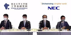 東京大学とNEC、Beyond 5Gの技術開発と社会実装のための連携講座を開始