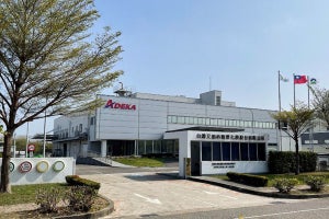 ADEKA、韓国に続いて台湾にも先端半導体製造向け材料プラントを新設へ