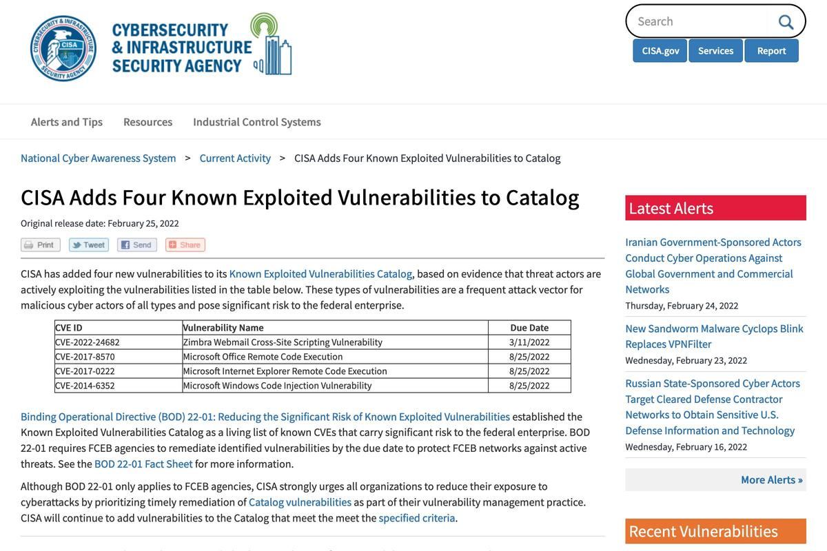 CISA Adds Four Known Exploited Vulnerabilities to Catalog｜CISA