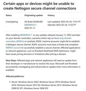 Windows ServerにNetloginのセキュアチャネル接続ができなくなる問題る問題が発生